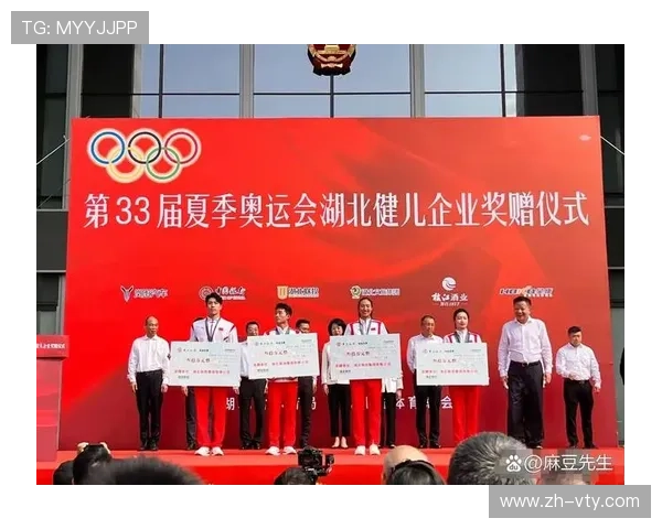 第十五届全运会湖北代表团成立奥运冠军王宗源郑钦文领衔出征再创辉煌